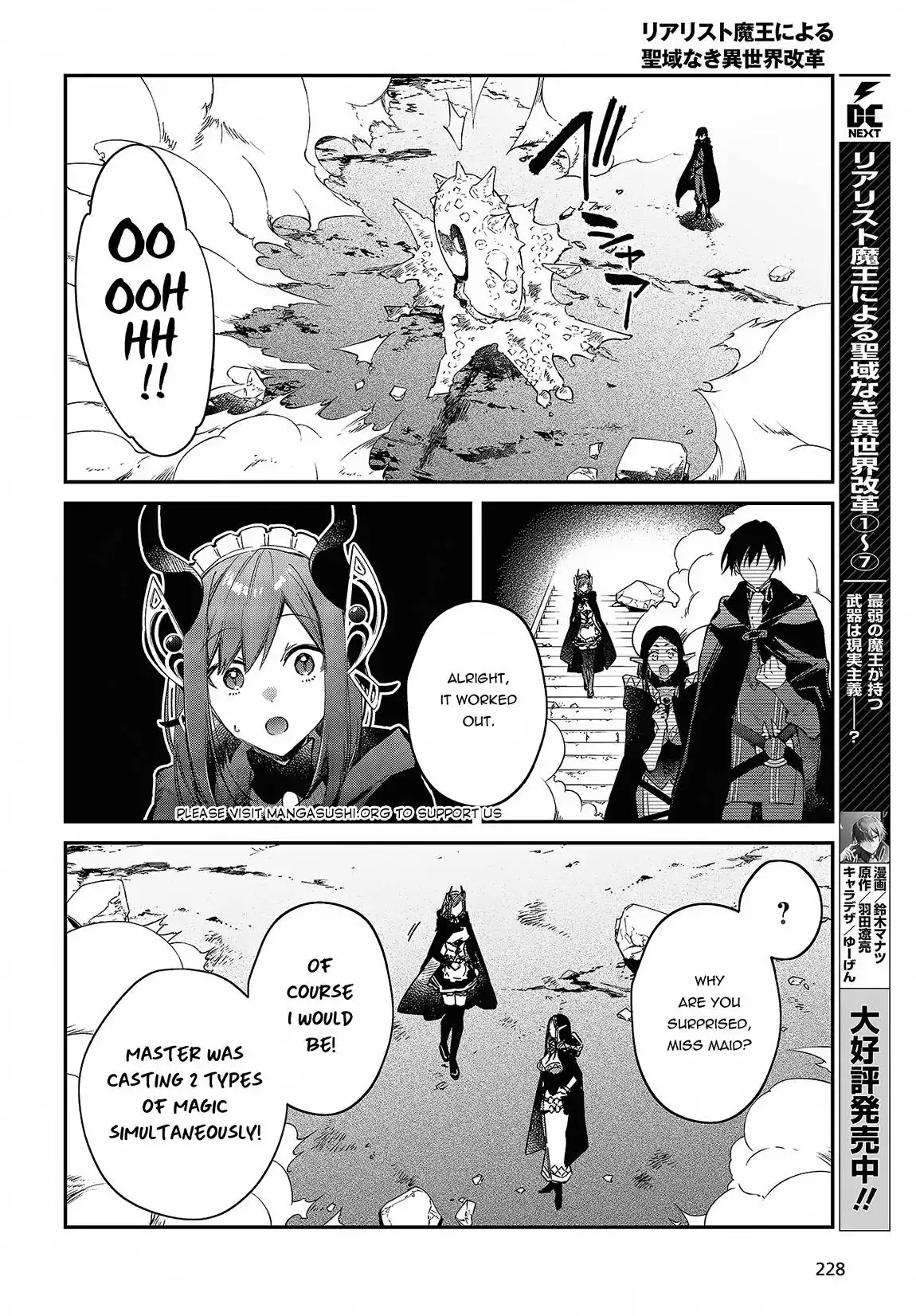 Realist Maou Niyoru Seiiki Naki Isekai Kaikaku Chapter 44 11